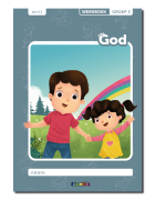 Werkboek Mijn God - Groep 3